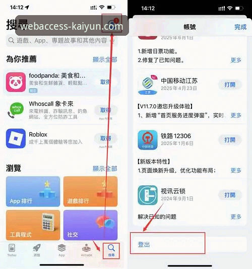 kaiyun体育平台安卓版下载最新动态：深度解析与实用指南