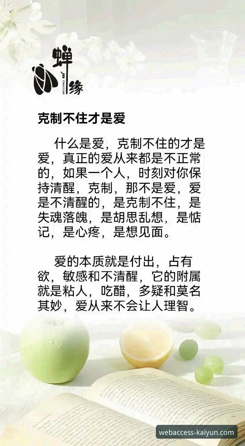 5个关键维度全面解析开云体育平台下载链接的实用价值与选择技巧