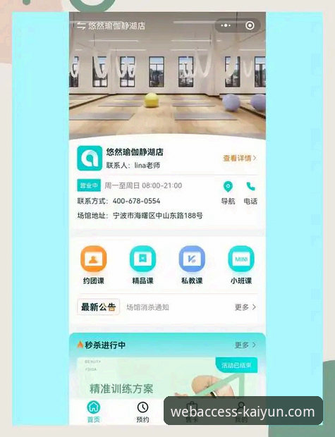 kaiyun体育平台功能操作教程：开云体育和亚博哪个更适合你的娱乐需求